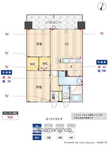 YAKUIN SQUAREの間取り写真