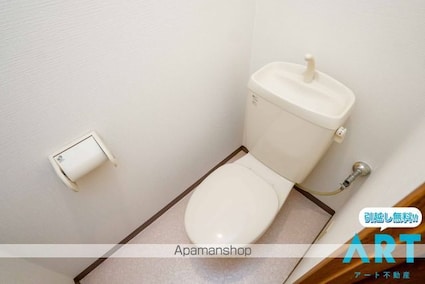 秀和ココペリ[2LDK/54.7m2]のトイレ