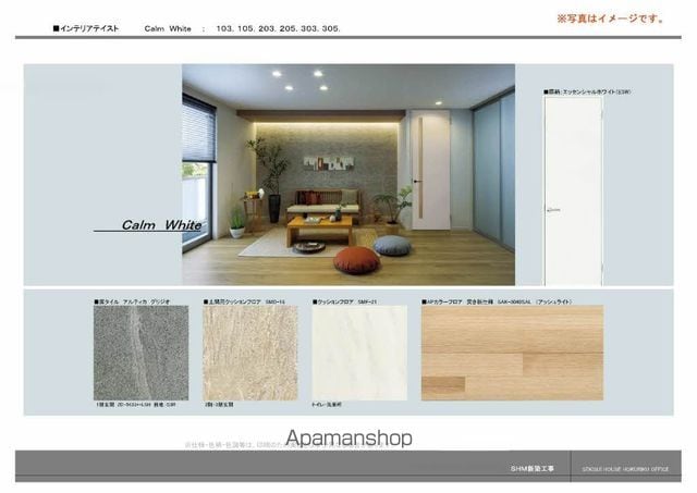リオ・ルシオルの内装写真