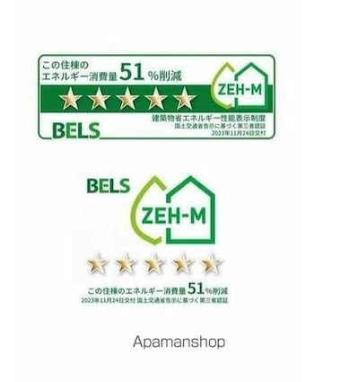 Ｌａｕ　Ｃａｌｍ[1LDK/40.7m2]の共用部1