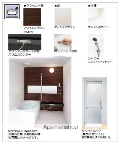 ハワード コートの内装写真