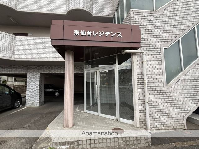 東仙台レジデンスの玄関写真