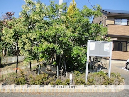 Ｒｅａｌ（レアル）[1LDK/50.05m2]の外観3