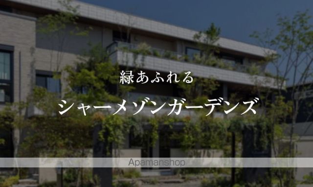 Grand Residenceの内装写真