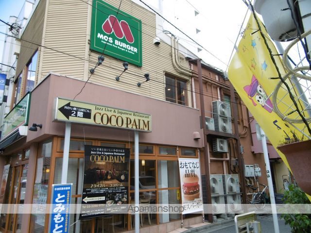 ソフィアフラットの周辺写真