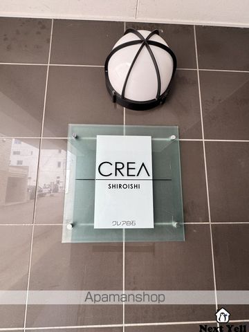 クレア白石のその他写真