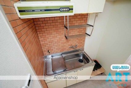 第２マンションふじ[1K/20.25m2]のキッチン