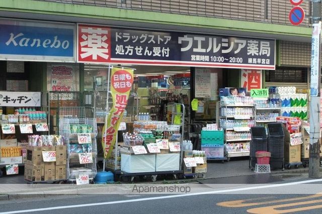ヴァンテアン豊島園[1R/23.15m2]の周辺