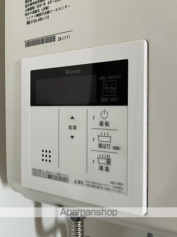 メーゾンSの内装写真