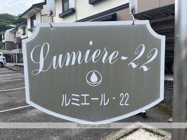 ルミエール22 C棟の外観写真