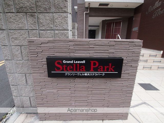 グランリーヴェル横浜ステラパークの内装写真