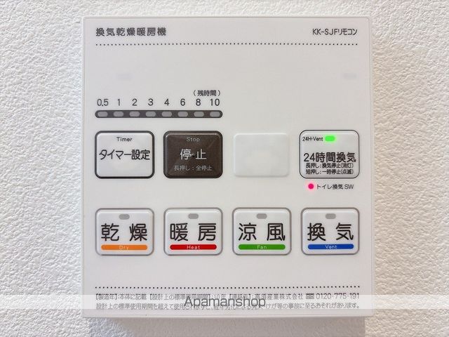 ジーメゾン千葉長洲ユディンの内装写真