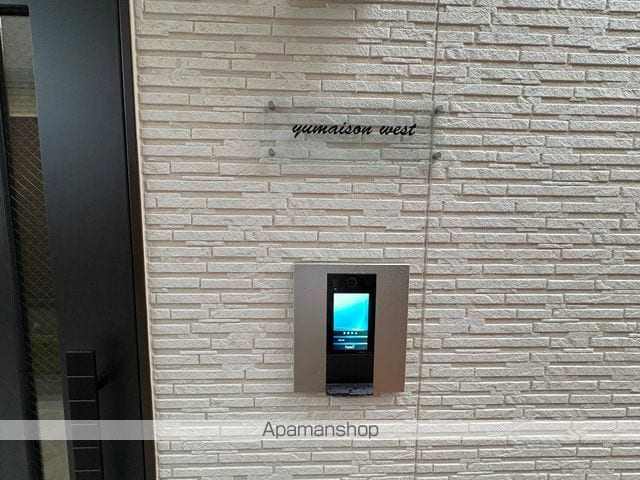 YUMAISON WESTのその他写真