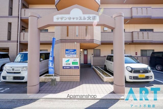 サザンキャッスル大野の玄関写真