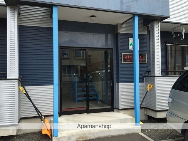 ウィンブルーIIIのその他写真