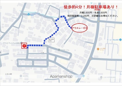 アウスレーゼⅡ[3LDK/69.55m2]の駐車場3