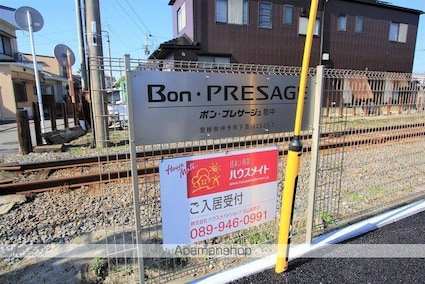 ボン・プレサージュ郡中[1LDK/39.31m2]のエントランス