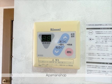 クレストンコート[1LDK/40.32m2]の内装8