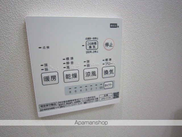 フェリモの内装写真