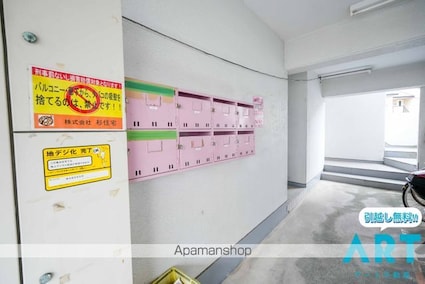 メゾンド・ポポ[3DK/59.47m2]の共用部2