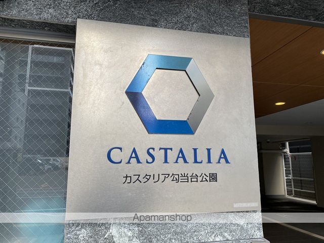 カスタリア勾当台公園の外観写真