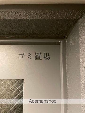 ザ・パークワンズ西池袋のその他写真