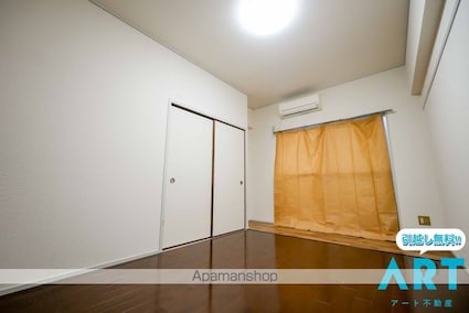 第４０杉フラット[1K/22.68m2]のリビング・居間