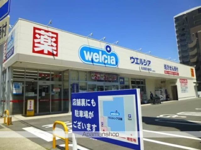 CREST TAPP浅間町の周辺写真