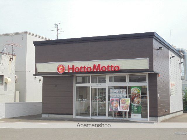 ASTAGE新札幌の周辺写真