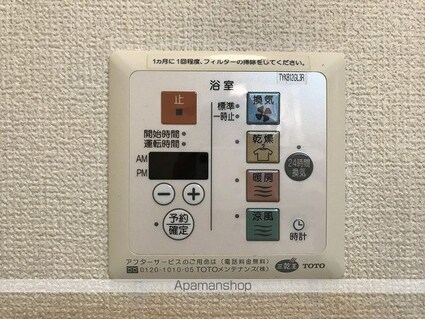 ハーズリッチ北高見[1LDK/42.86m2]の内装6