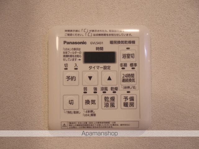 東京都三鷹市下連雀３丁目[1LDK/30.24m2]のその他設備