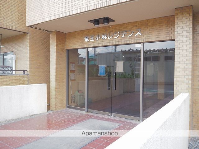 小林レジデンスの玄関写真