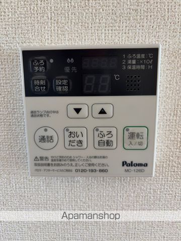 ブリッサ日高IIの内装写真