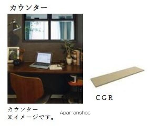 ベレオ上所の内装写真