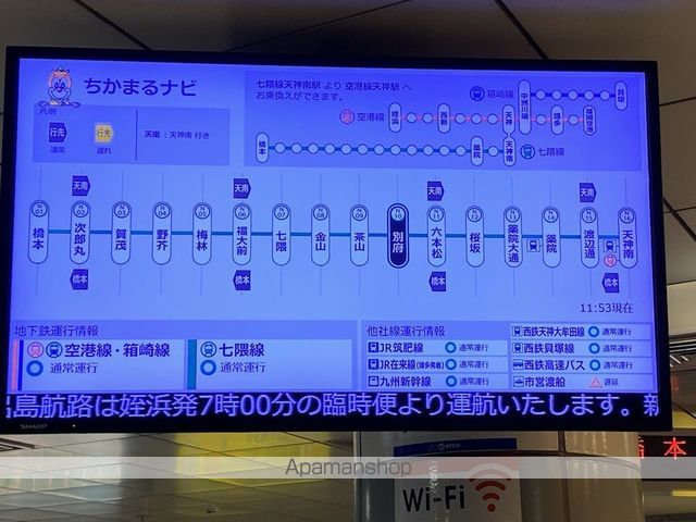 リーブルファイン友丘の周辺写真