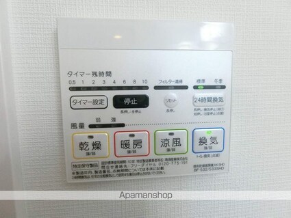 ネルメッツォ国分寺[1K/26.11m2]のその他設備