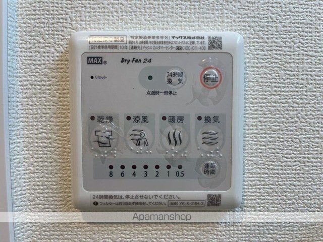 仮)坂戸市薬師町アパート工事の内装写真