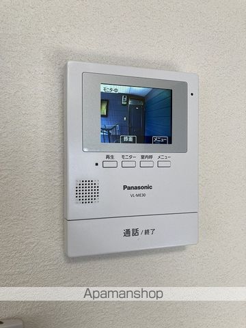 メゾン高志の内装写真
