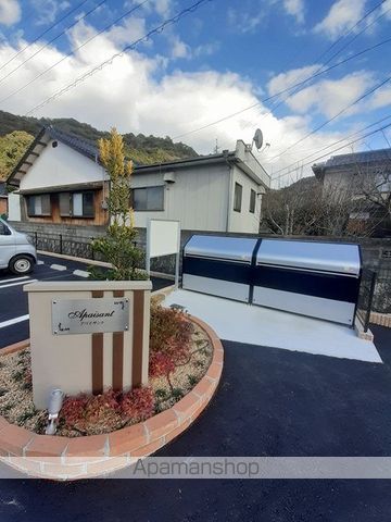 アパイサントの内装写真