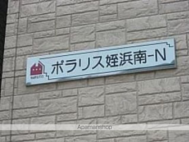 ポラリス姪浜駅南のその他写真