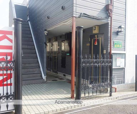 グローリーハイツ東福寺の外観写真