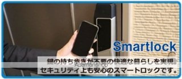 レオネクストスマイルタウンIIの内装写真
