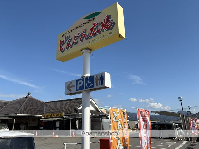 ハピア IIIの周辺写真