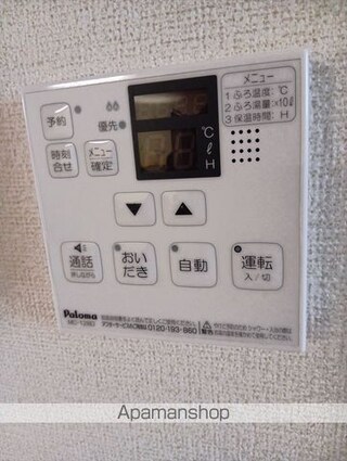 アークス西浜[2LDK/51.23m2]の内装5