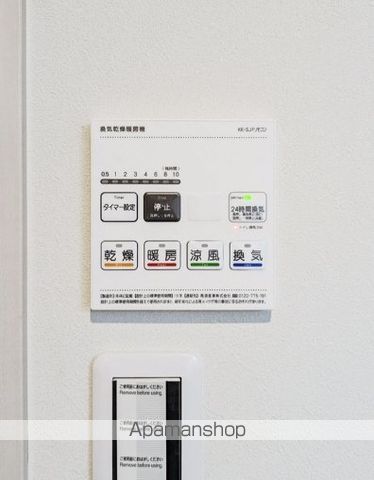 清水IIの内装写真