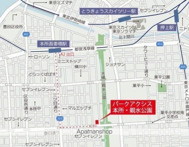 パークアクシス本所・親水公園の外観写真