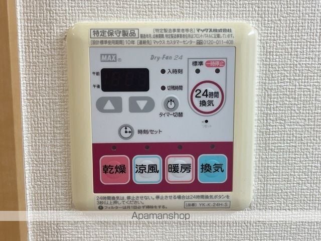 ランドスケープANDOIIIの内装写真