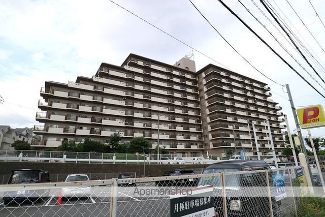 青葉丘マンション