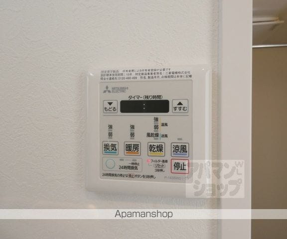 THEGARNET MILLENNIUM KYOTO九条烏丸の内装写真