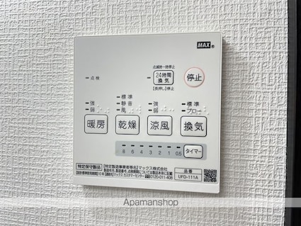 チェリーブロッサム[1DK/28m2]のその他設備